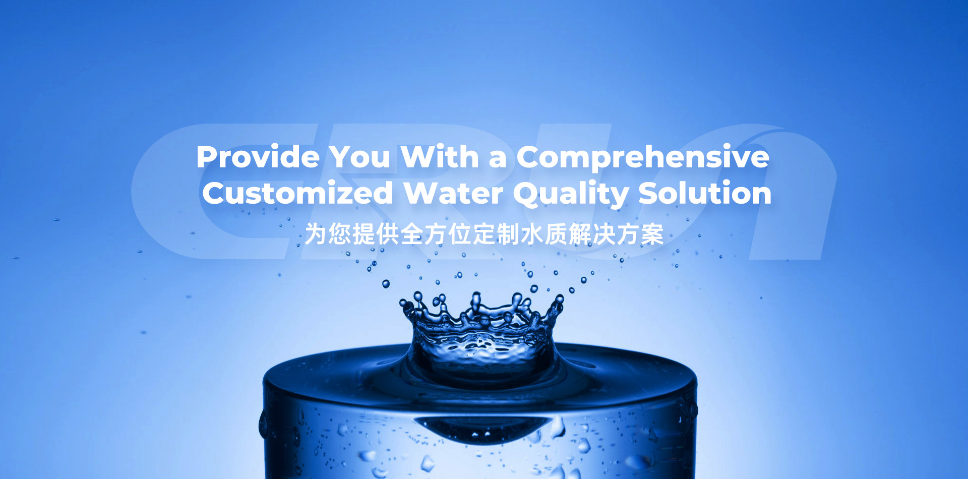 贏潤(rùn)環(huán)保水質(zhì)檢測(cè)儀