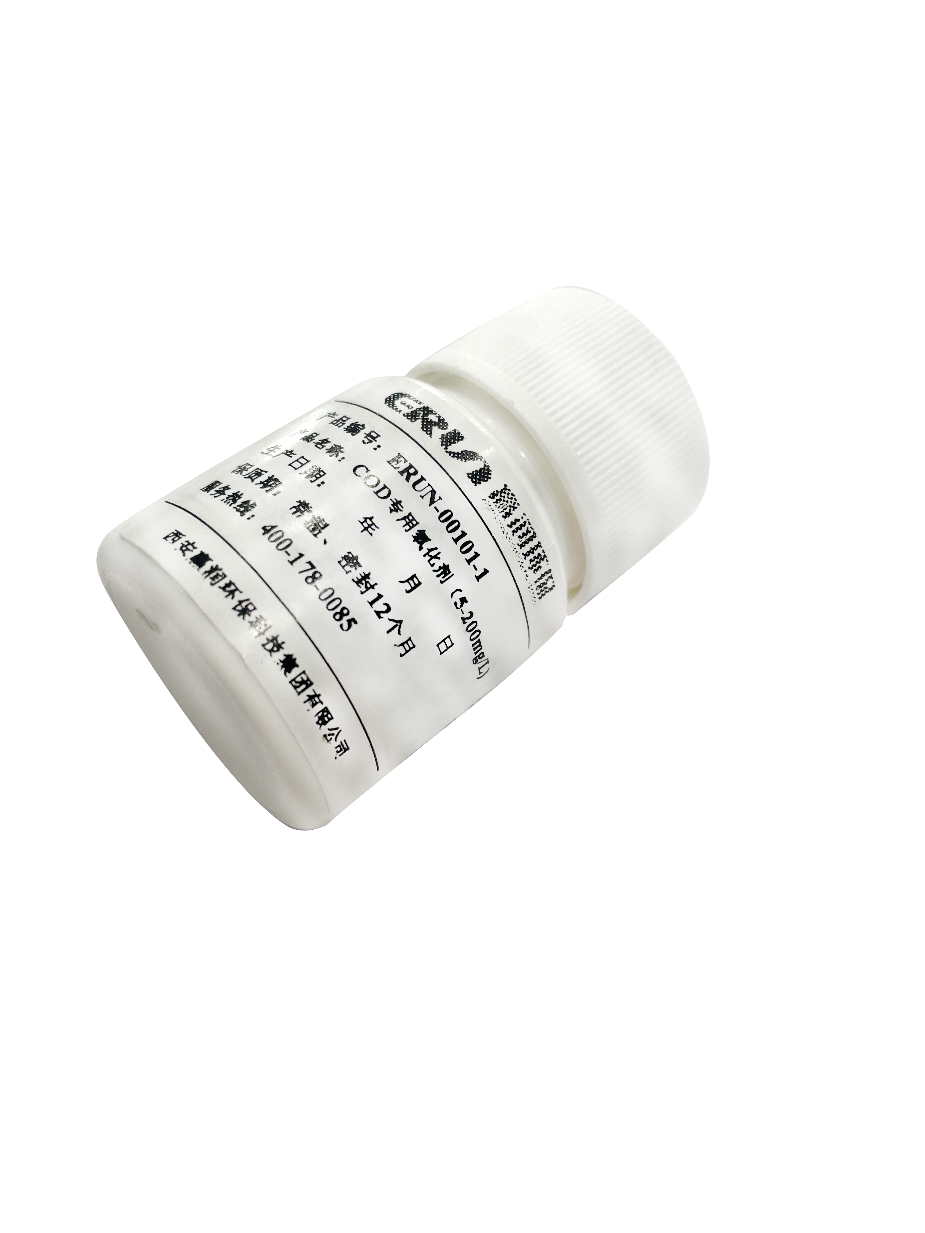 COD專(zhuān)用氧化劑（5-200mgL）