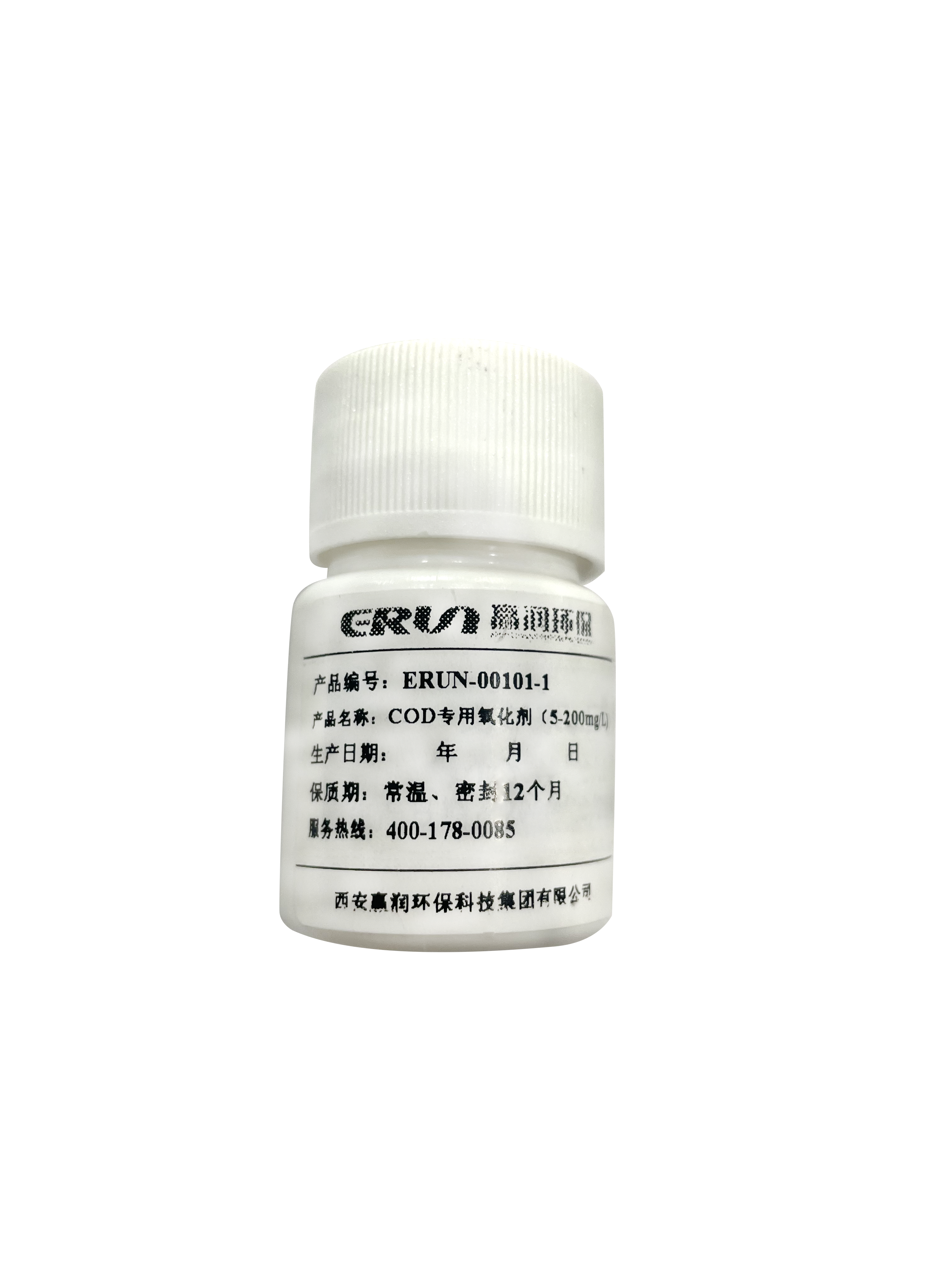 COD專(zhuān)用氧化劑（5-200mgL）