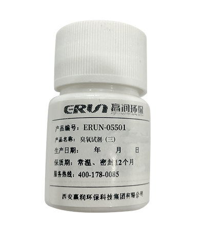 臭氧水質(zhì)檢測分析儀專用試劑