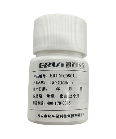 二氧化氯檢測(cè)專用試劑