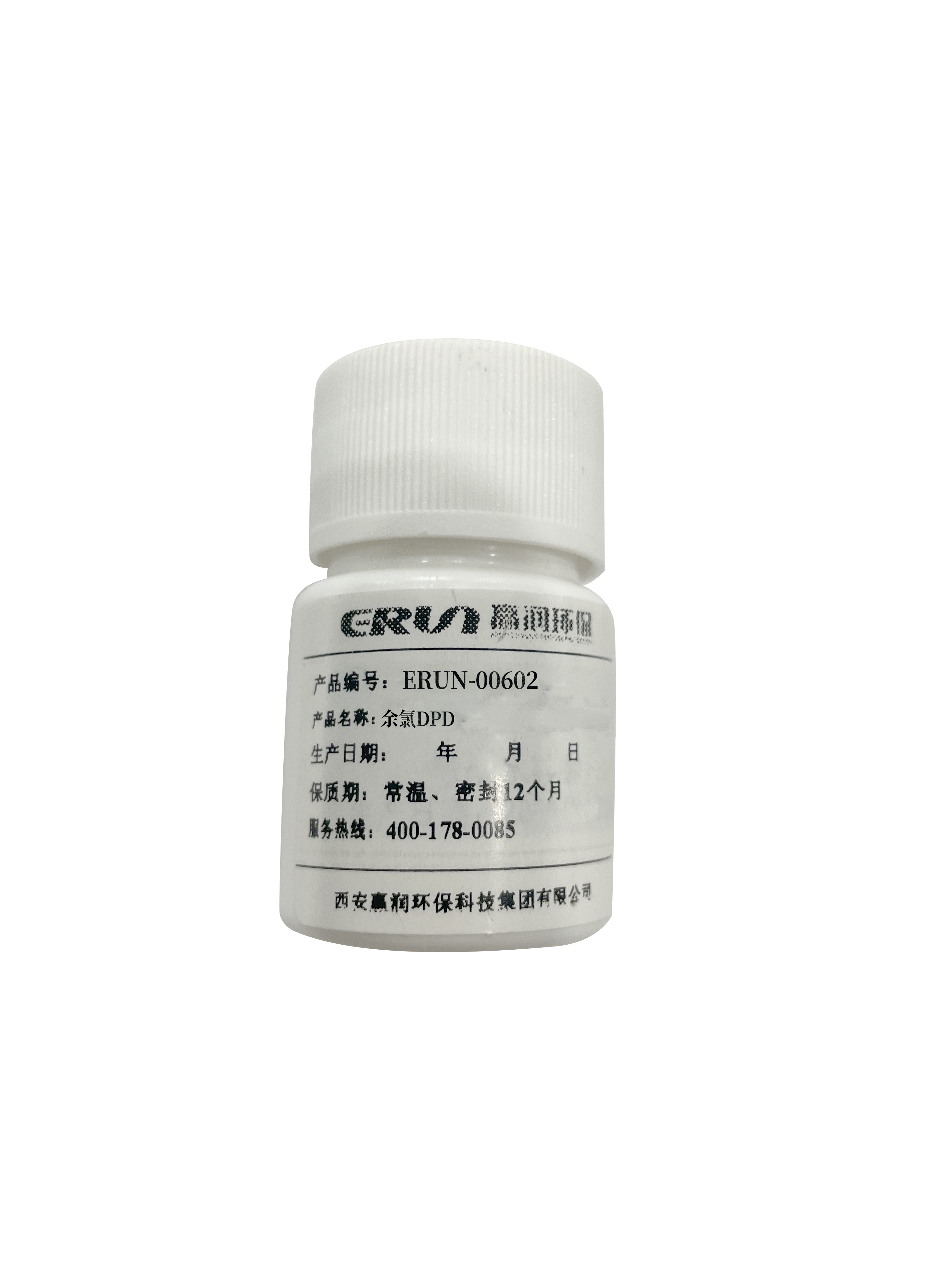 余氯水質(zhì)檢測分析儀固體專用試劑