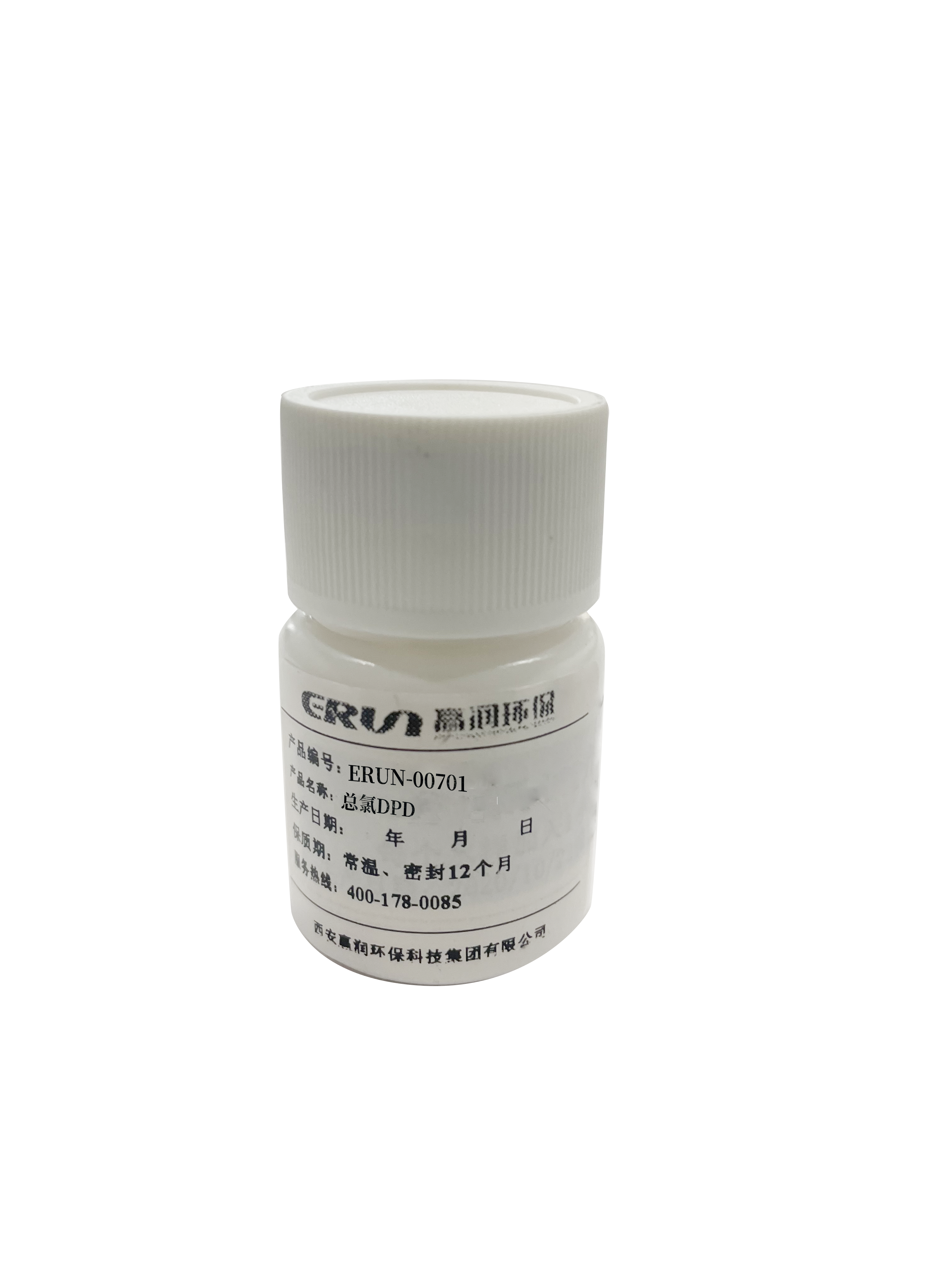 總氯固體水質(zhì)檢測(cè)儀專(zhuān)用試劑