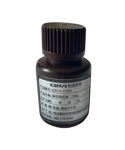 亞硫酸鹽水質(zhì)檢測(cè)專用試劑