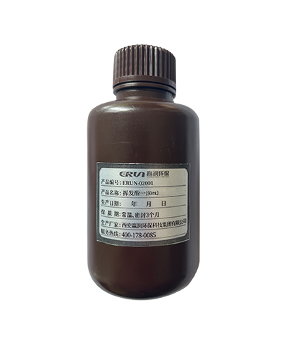 揮發(fā)酚水質(zhì)測(cè)定儀專(zhuān)用試劑
