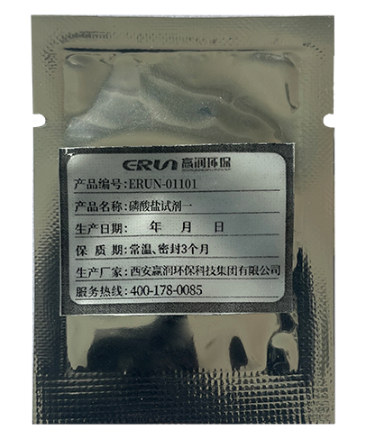 磷酸鹽水質(zhì)檢測分析儀專用試劑
