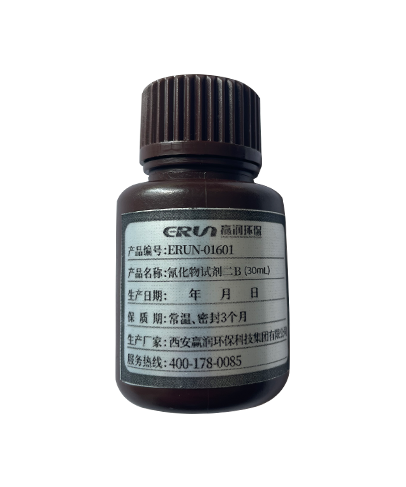氰化物水質(zhì)檢測分析儀專用試劑