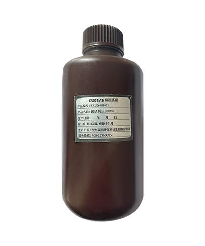 金屬銻水質(zhì)測(cè)定儀專(zhuān)用試劑