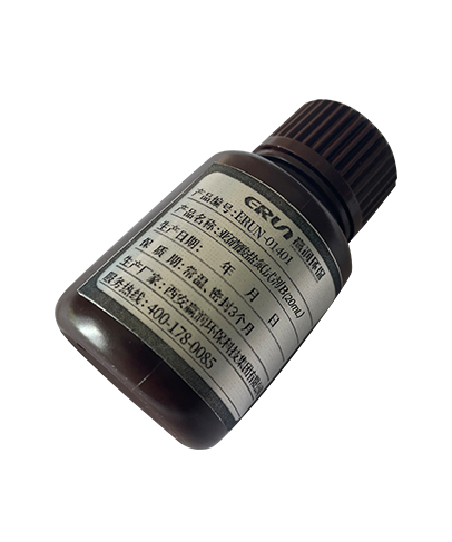 亞硝酸鹽水質(zhì)檢測儀專用試劑