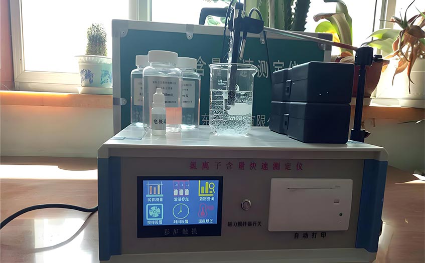氯離子水質(zhì)分析儀的作用-氯離子含量檢測(cè)方法