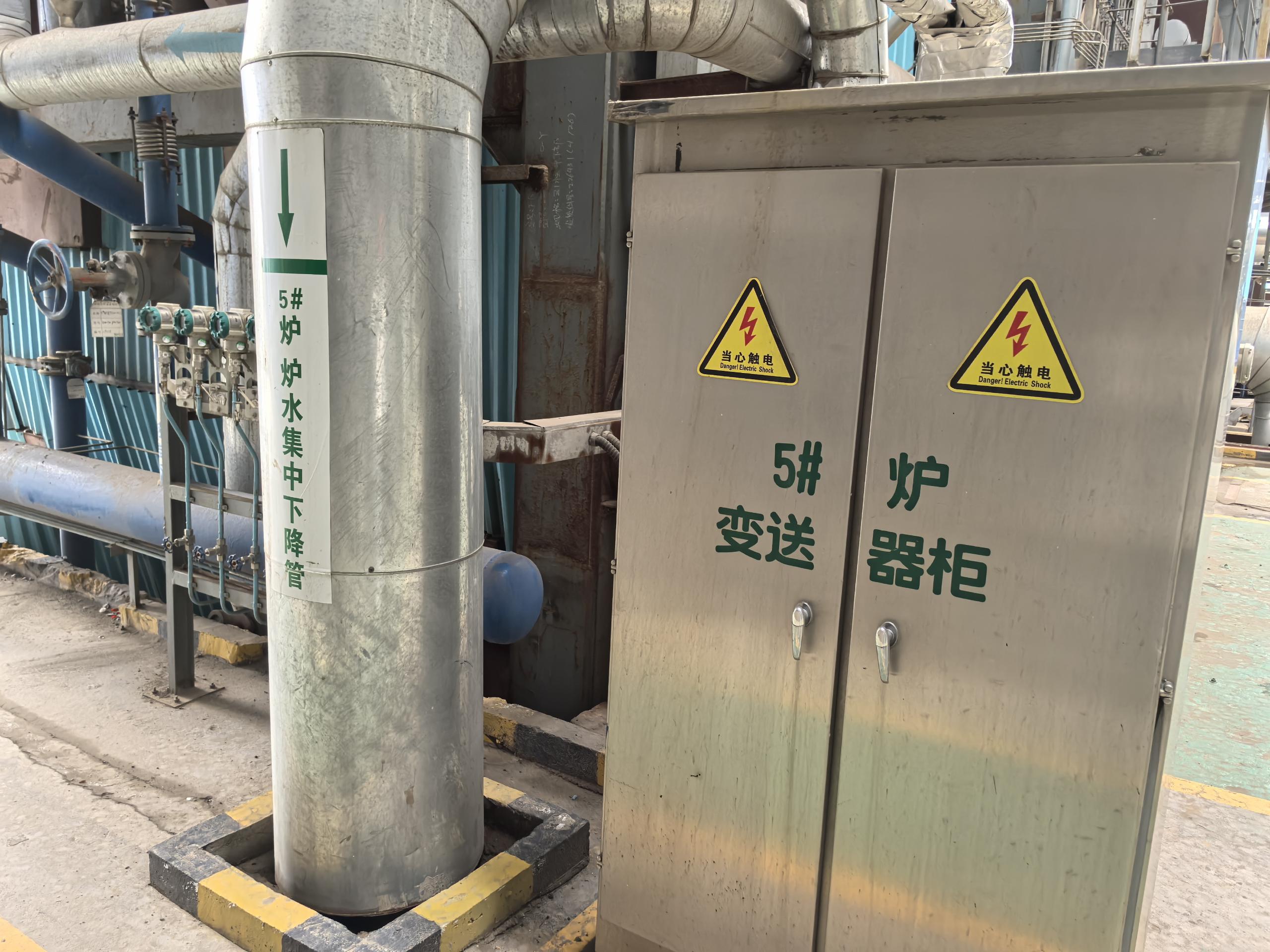 電廠鍋爐水為什么要分析鐵含量以及檢測標準