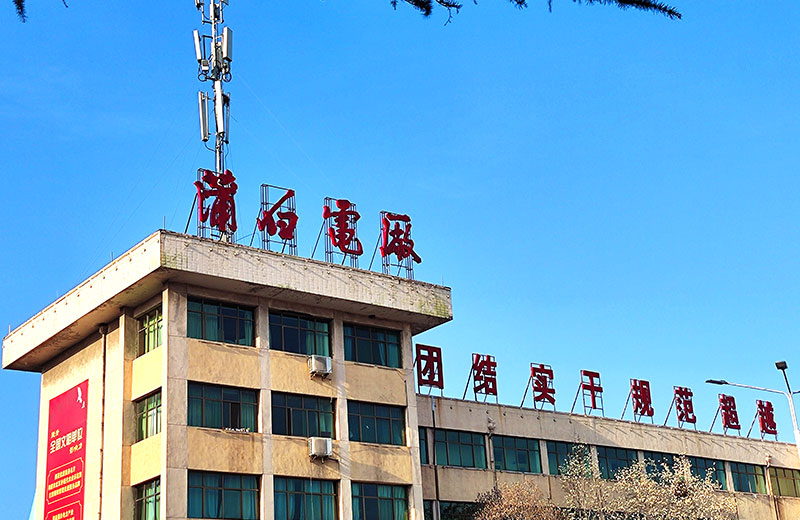 贏潤(rùn)環(huán)保助力蒲白熱電廠鍋爐水質(zhì)監(jiān)測(cè)升級(jí)：破解高參數(shù)工況下的水垢與腐蝕防控難題